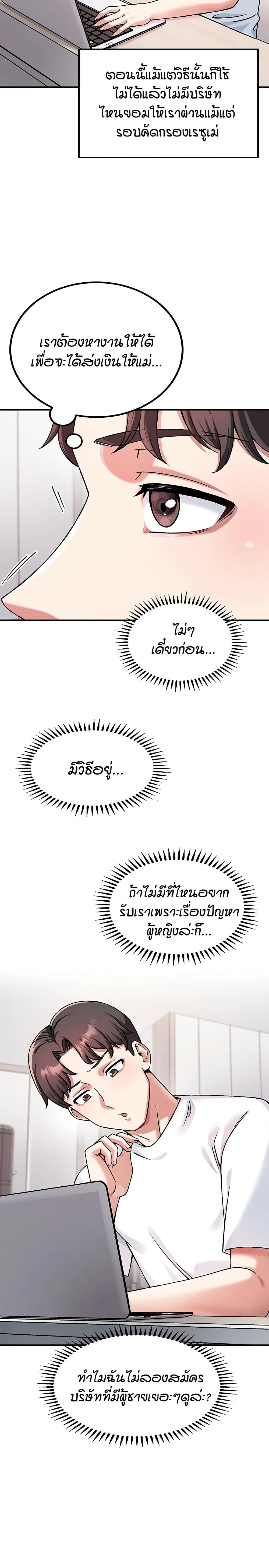 Doujin-Lc- อ่าน โดจิน มังฮวา เกาหลี ญี่ปุ่น จีน แปลไทย Wanna Join the Company ตอนที่ 1 2 3 4 5 6 7 8 9 10 11 12 13 14 ฟรี ไม่มีโฆษณา อ่าน โดจิน Manhwa เกาหลี ญี่ปุ่น จีน เรามีครบ คัดมาให้เน้นๆ โดจิน 18+ รับประกันความฟินโดย  Doujin Lc