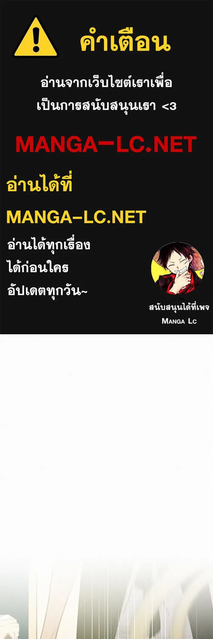 ปฏิบัติการรักวุ่นหัวใจ ตอนที่ 95 รูปที่ 1