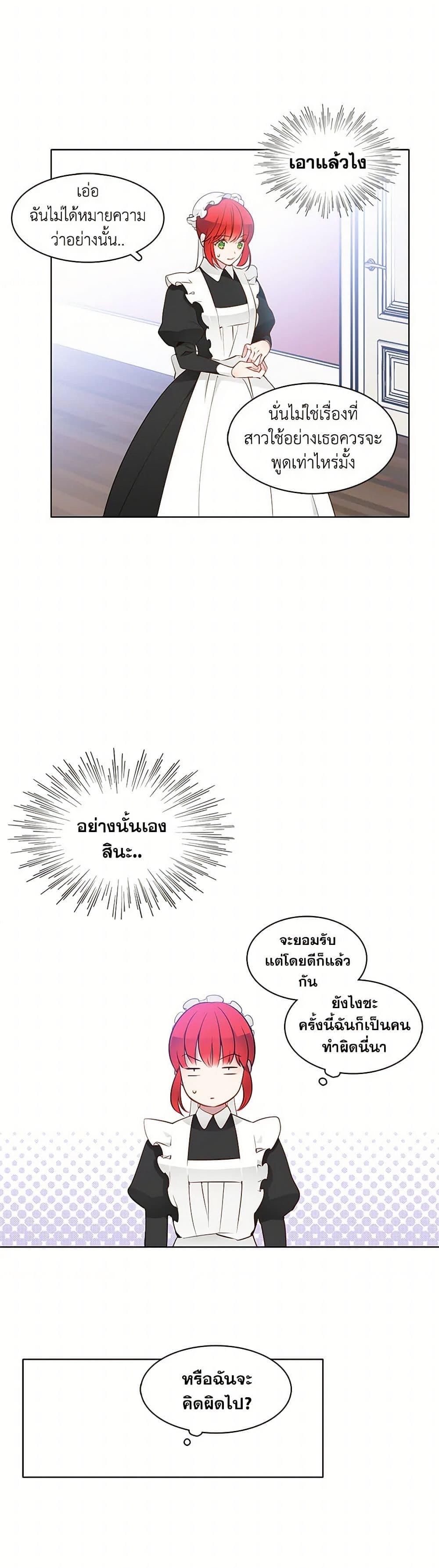 Manga-lc-com อ่านมังงะ อ่านการ์ตูน ออนไลน์ ฟรี The Detective Of Muiella ตอนที่ 1 2 3 4 5 6 7 8 9 10 11 12 13 14 ฟรี ไม่มีโฆษณา Manga-lc - อ่าน มังงะ อ่าน การ์ตูน ออนไลน์ อ่านมังงะ ฟรี