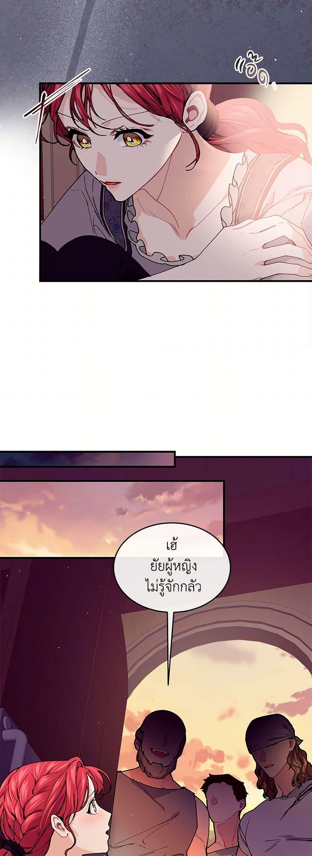 Manga-lc-com อ่านมังงะ อ่านการ์ตูน ออนไลน์ ฟรี The Elegant Sea of Savagery ตอนที่ 1 2 3 4 5 6 7 8 9 10 11 12 13 14 ฟรี ไม่มีโฆษณา Manga-lc - อ่าน มังงะ อ่าน การ์ตูน ออนไลน์ อ่านมังงะ ฟรี