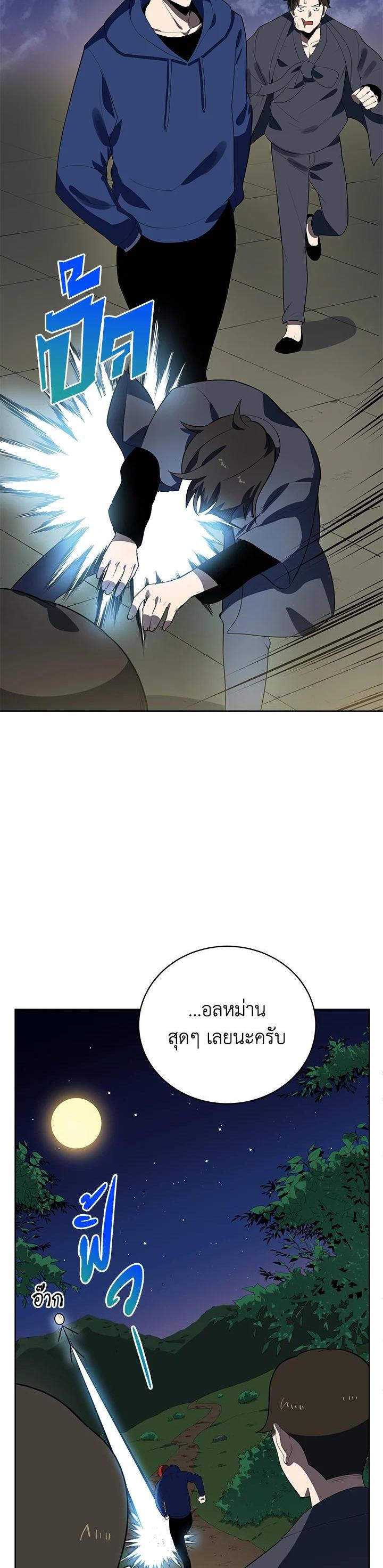 Manga-lc-com อ่านมังงะ อ่านการ์ตูน ออนไลน์ ฟรี The Descent of the Demonic Master ตอนที่ 1 2 3 4 5 6 7 8 9 10 11 12 13 14 ฟรี ไม่มีโฆษณา Manga-lc - อ่าน มังงะ อ่าน การ์ตูน ออนไลน์ อ่านมังงะ ฟรี