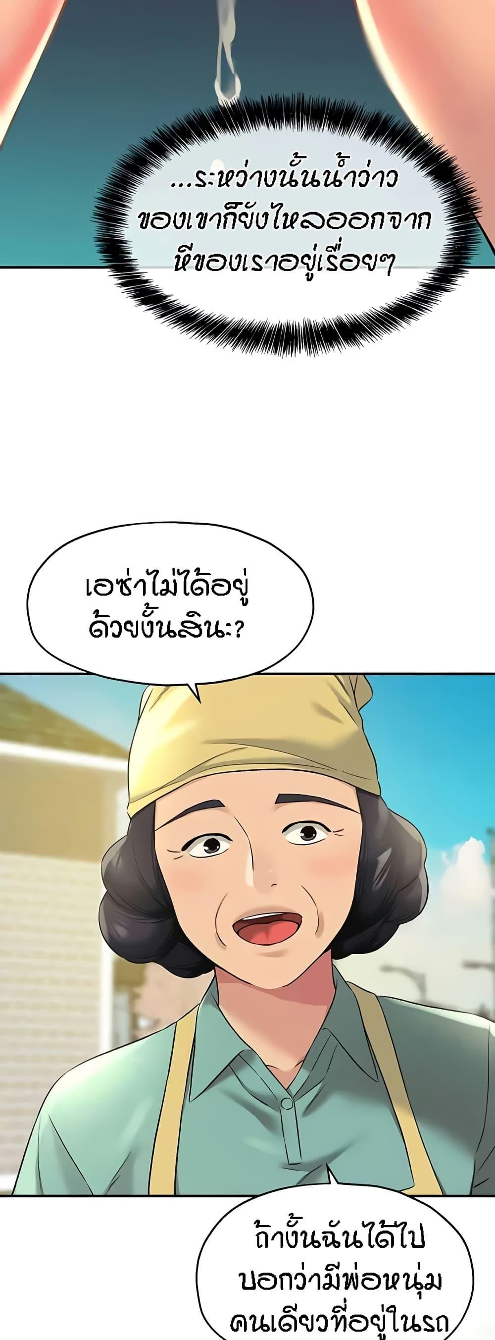 Doujin-Lc- อ่าน โดจิน มังฮวา เกาหลี ญี่ปุ่น จีน แปลไทย The Shop of Pleasure ตอนที่ 1 2 3 4 5 6 7 8 9 10 11 12 13 14 ฟรี ไม่มีโฆษณา อ่าน โดจิน Manhwa เกาหลี ญี่ปุ่น จีน เรามีครบ คัดมาให้เน้นๆ โดจิน 18+ รับประกันความฟินโดย  Doujin Lc