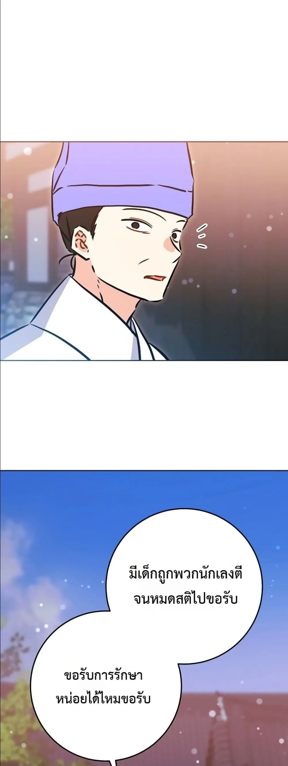 Manga-lc-com อ่านมังงะ อ่านการ์ตูน ออนไลน์ ฟรี The Princess’s Guide to a Perfect Life ตอนที่ 1 2 3 4 5 6 7 8 9 10 11 12 13 14 ฟรี ไม่มีโฆษณา Manga-lc - อ่าน มังงะ อ่าน การ์ตูน ออนไลน์ อ่านมังงะ ฟรี