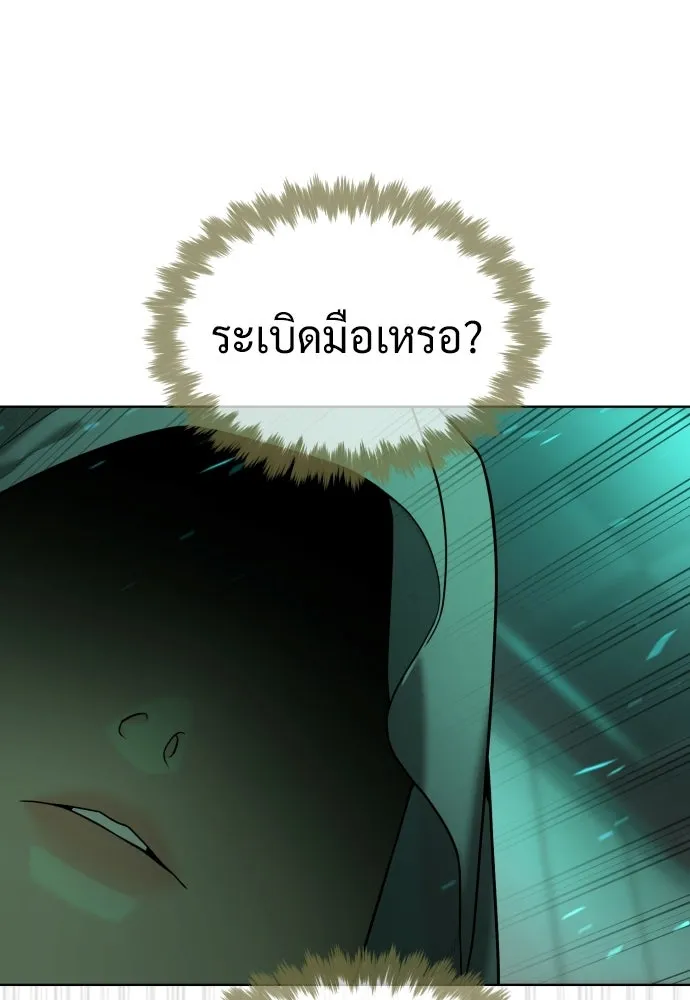 นักฆ่าย้อนวัย ตอนที่ 122 รูปที่ 56
