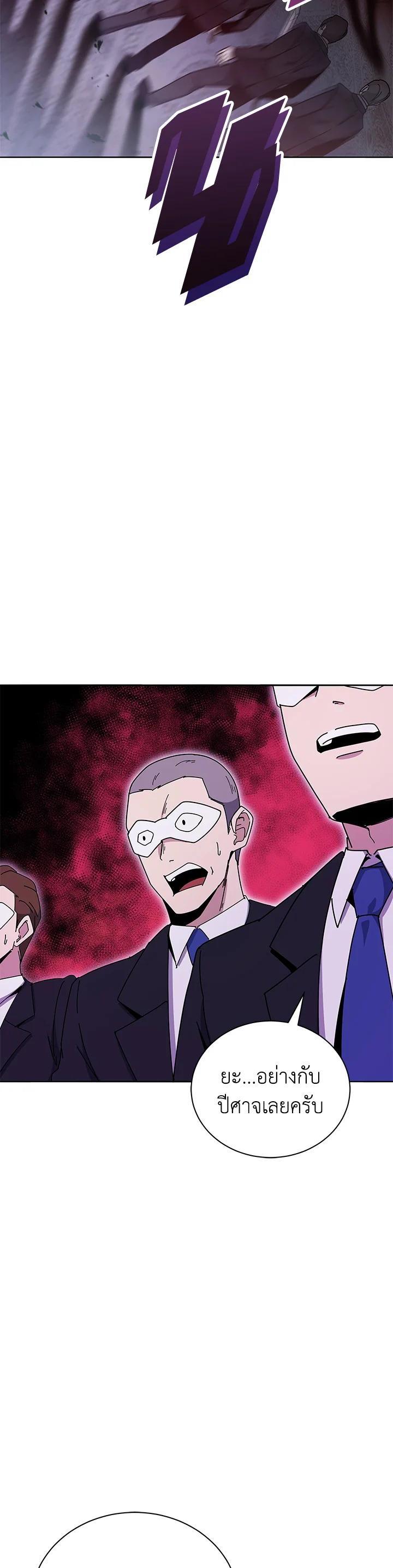 Manga-lc-com อ่านมังงะ อ่านการ์ตูน ออนไลน์ ฟรี The Descent of the Demonic Master ตอนที่ 1 2 3 4 5 6 7 8 9 10 11 12 13 14 ฟรี ไม่มีโฆษณา Manga-lc - อ่าน มังงะ อ่าน การ์ตูน ออนไลน์ อ่านมังงะ ฟรี