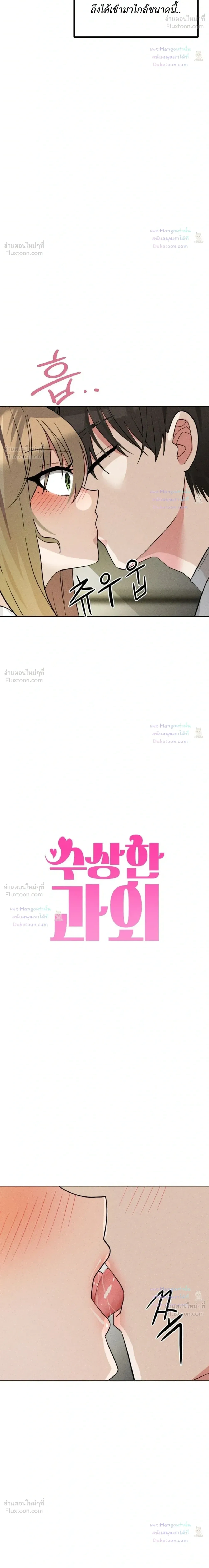Doujin-Lc- อ่าน โดจิน มังฮวา เกาหลี ญี่ปุ่น จีน แปลไทย Suspicious Tutoring สอนพิเศษสุดเสียว ตอนที่ 1 2 3 4 5 6 7 8 9 10 11 12 13 14 ฟรี ไม่มีโฆษณา อ่าน โดจิน Manhwa เกาหลี ญี่ปุ่น จีน เรามีครบ คัดมาให้เน้นๆ โดจิน 18+ รับประกันความฟินโดย  Doujin Lc