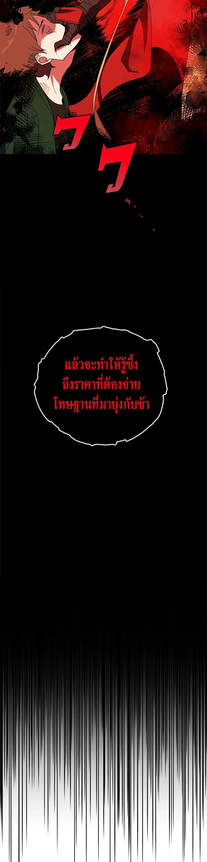 Manga-lc-com อ่านมังงะ อ่านการ์ตูน ออนไลน์ ฟรี The Descent of the Demonic Master ตอนที่ 1 2 3 4 5 6 7 8 9 10 11 12 13 14 ฟรี ไม่มีโฆษณา Manga-lc - อ่าน มังงะ อ่าน การ์ตูน ออนไลน์ อ่านมังงะ ฟรี