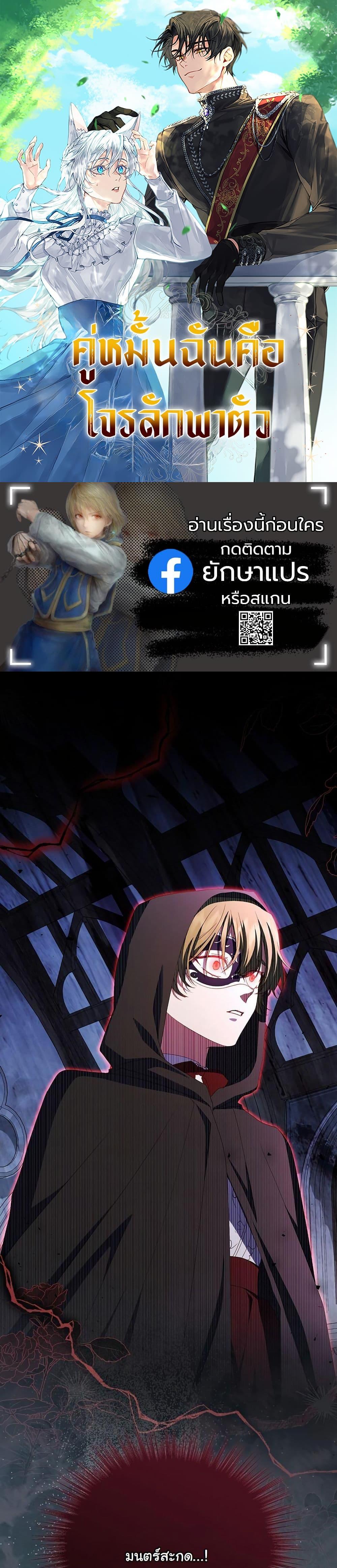 Manga-lc-com อ่านมังงะ อ่านการ์ตูน ออนไลน์ ฟรี My Kidnapper Is My Arranged Marriage Partner! ตอนที่ 1 2 3 4 5 6 7 8 9 10 11 12 13 14 ฟรี ไม่มีโฆษณา Manga-lc - อ่าน มังงะ อ่าน การ์ตูน ออนไลน์ อ่านมังงะ ฟรี