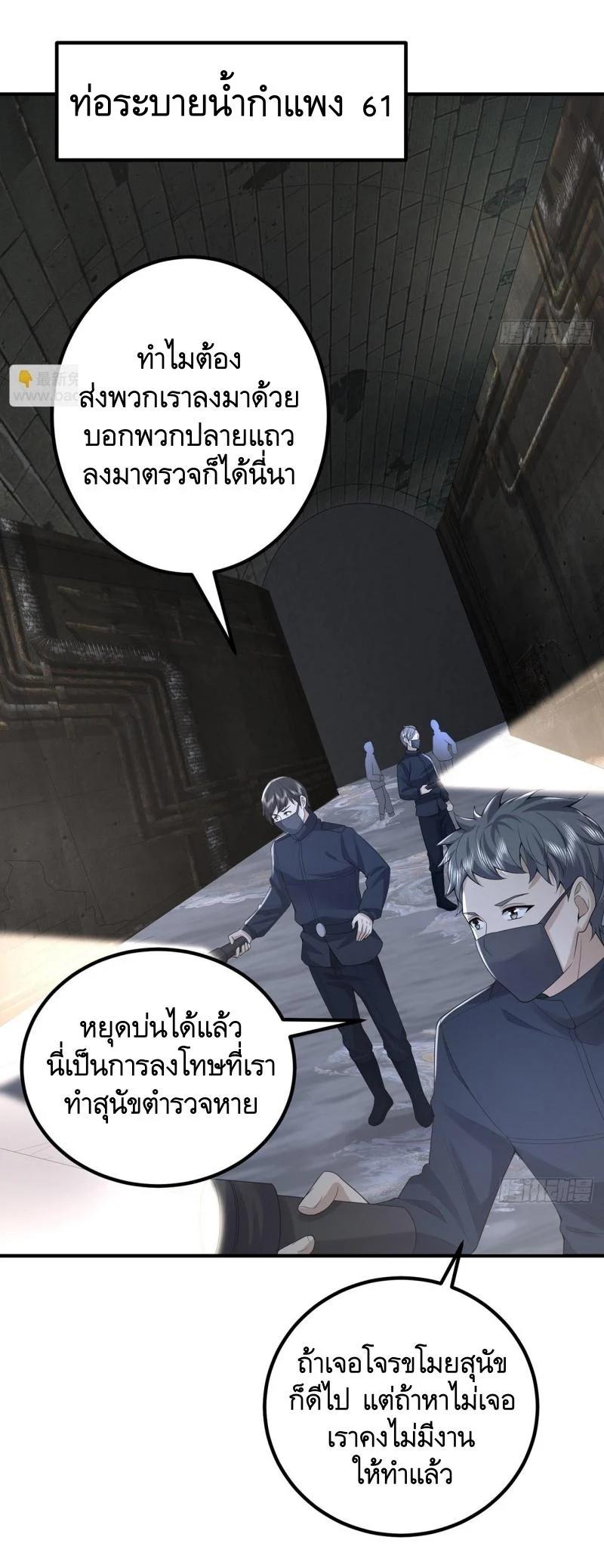 Manga-lc-com อ่านมังงะ อ่านการ์ตูน ออนไลน์ ฟรี The First Order ตอนที่ 1 2 3 4 5 6 7 8 9 10 11 12 13 14 ฟรี ไม่มีโฆษณา Manga-lc - อ่าน มังงะ อ่าน การ์ตูน ออนไลน์ อ่านมังงะ ฟรี