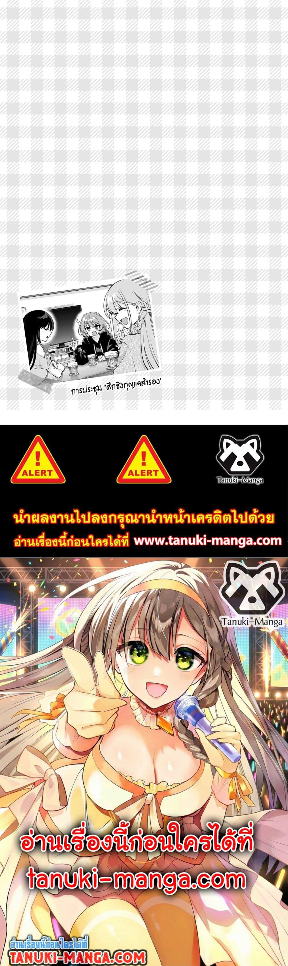 Manga-lc-com อ่านมังงะ อ่านการ์ตูน ออนไลน์ ฟรี Net no “Oshi” to Real no “Oshi” ga Tonari ni Hikkoshite Kita ตอนที่ 1 2 3 4 5 6 7 8 9 10 11 12 13 14 ฟรี ไม่มีโฆษณา Manga-lc - อ่าน มังงะ อ่าน การ์ตูน ออนไลน์ อ่านมังงะ ฟรี