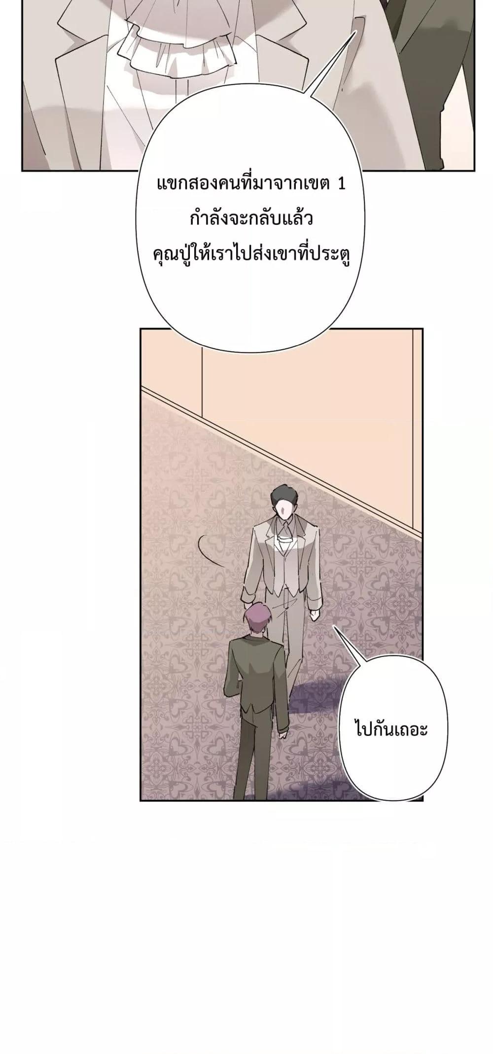 Manga-lc-com อ่านมังงะ อ่านการ์ตูน ออนไลน์ ฟรี MyMarriageWas ตอนที่ 1 2 3 4 5 6 7 8 9 10 11 12 13 14 ฟรี ไม่มีโฆษณา Manga-lc - อ่าน มังงะ อ่าน การ์ตูน ออนไลน์ อ่านมังงะ ฟรี