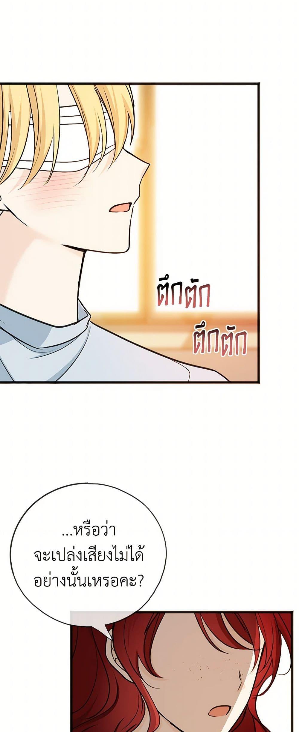 Manga-lc-com อ่านมังงะ อ่านการ์ตูน ออนไลน์ ฟรี Flowers May Wither but You Remain ตอนที่ 1 2 3 4 5 6 7 8 9 10 11 12 13 14 ฟรี ไม่มีโฆษณา Manga-lc - อ่าน มังงะ อ่าน การ์ตูน ออนไลน์ อ่านมังงะ ฟรี