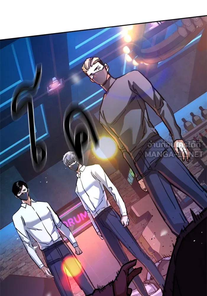 พี่ชายสายบอดี้การ์ด ตอนที่ 208 รูปที่ 15