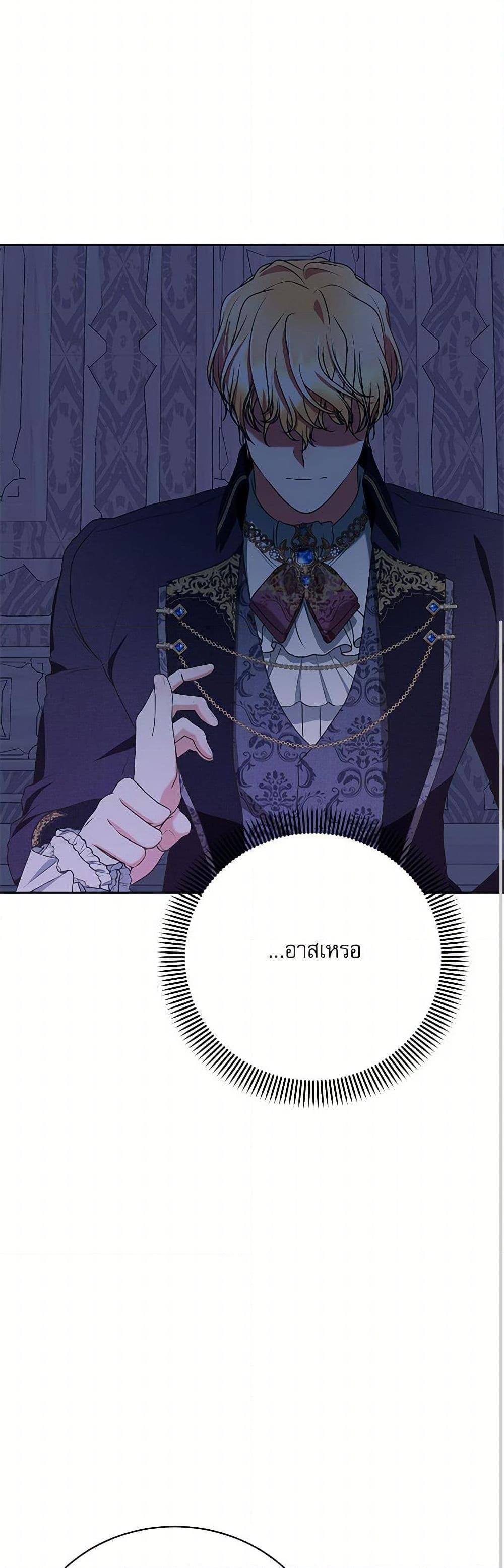 Manga-lc-com อ่านมังงะ อ่านการ์ตูน ออนไลน์ ฟรี Reborn as a Character That Never Existed ตอนที่ 1 2 3 4 5 6 7 8 9 10 11 12 13 14 ฟรี ไม่มีโฆษณา Manga-lc - อ่าน มังงะ อ่าน การ์ตูน ออนไลน์ อ่านมังงะ ฟรี