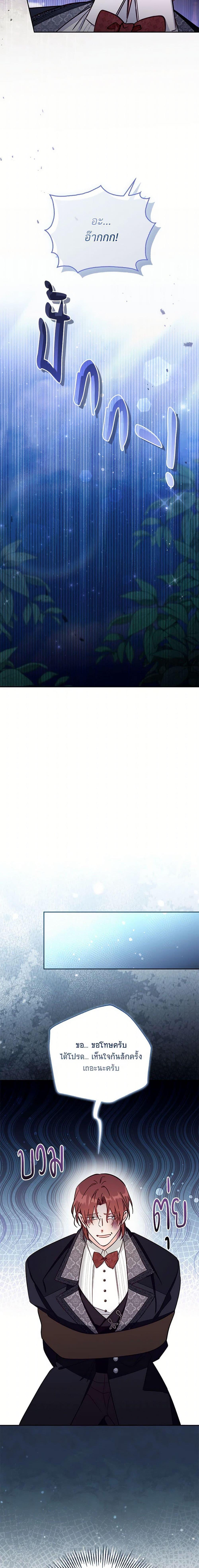 Manga-lc-com อ่านมังงะ อ่านการ์ตูน ออนไลน์ ฟรี No Place for the Fake Princess ตอนที่ 1 2 3 4 5 6 7 8 9 10 11 12 13 14 ฟรี ไม่มีโฆษณา Manga-lc - อ่าน มังงะ อ่าน การ์ตูน ออนไลน์ อ่านมังงะ ฟรี