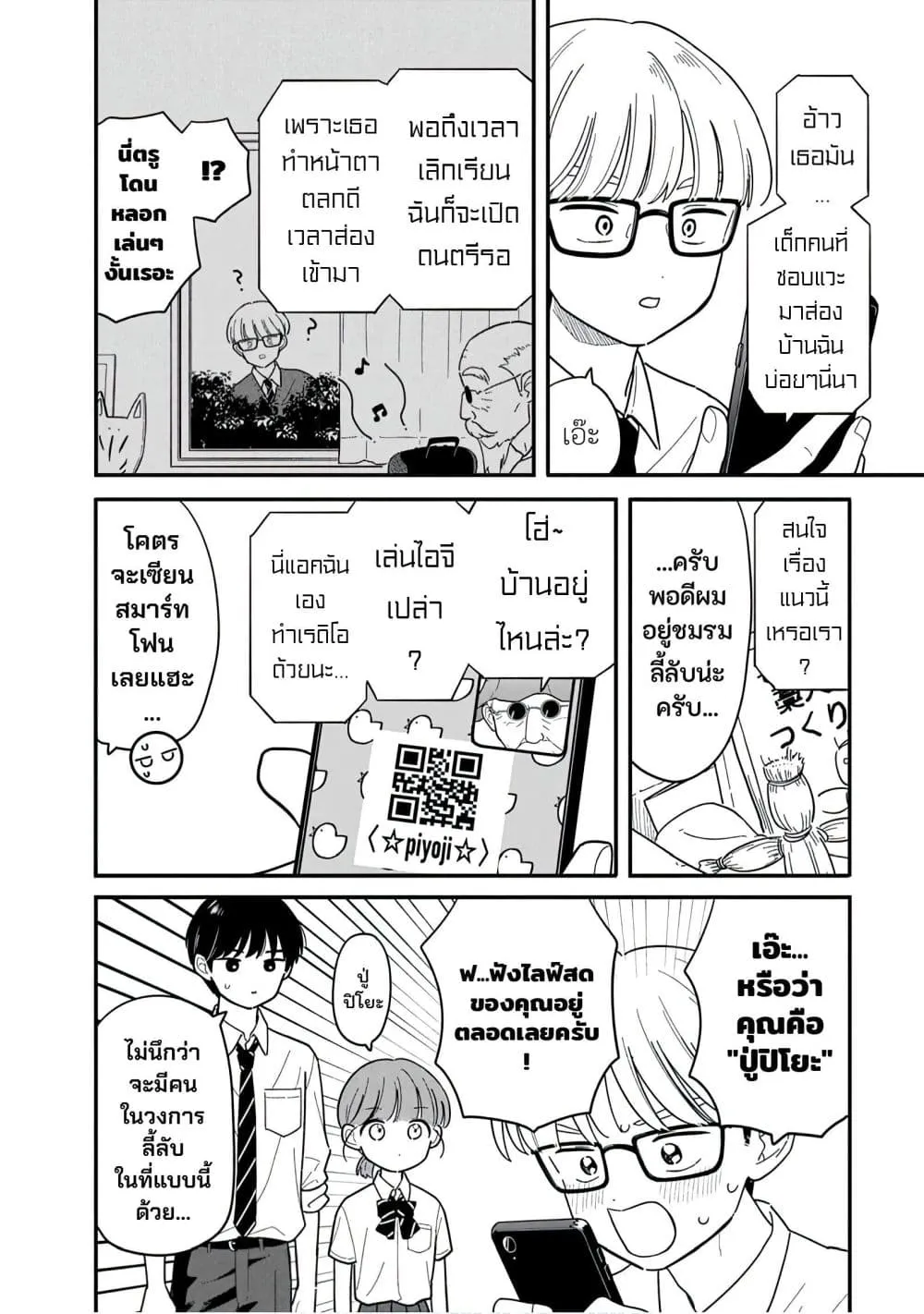 Manga-lc-com อ่านมังงะ อ่านการ์ตูน ออนไลน์ ฟรี Houkago Kitaku Biyori ตอนที่ 1 2 3 4 5 6 7 8 9 10 11 12 13 14 ฟรี ไม่มีโฆษณา Manga-lc - อ่าน มังงะ อ่าน การ์ตูน ออนไลน์ อ่านมังงะ ฟรี