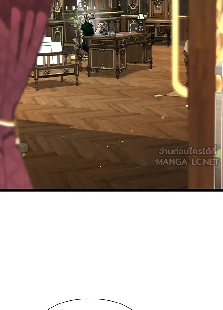 องค์ชายผู้อื้อฉาว ตอนที่ 109 รูปที่ 48