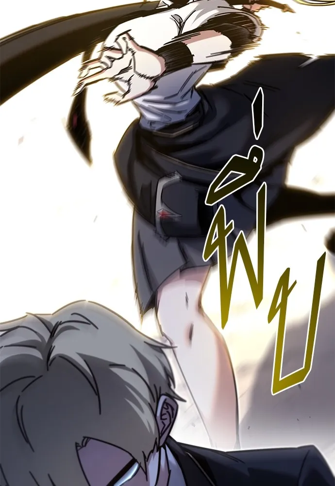 ชำแหละอะคาเดมีด้วยมีดแล่ปลา ตอนที่ 18 สอบกลางภาค (3) รูปที่ 52