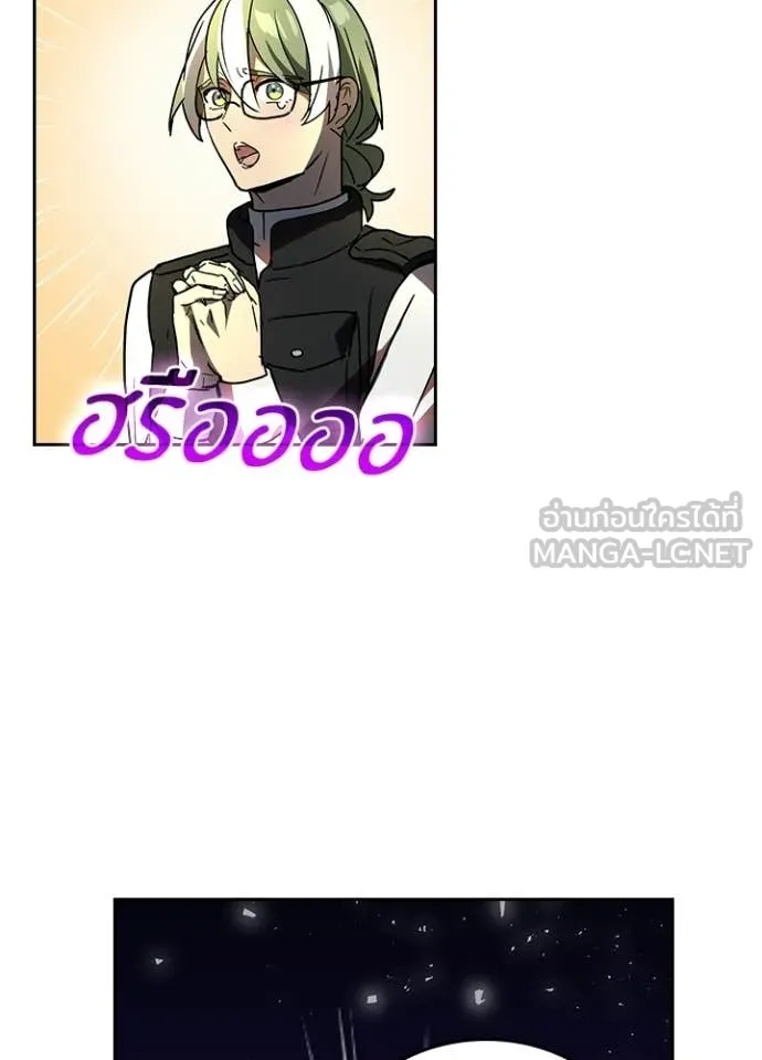 เป้าหมายครั้งที่ 2 ตอนที่ 74 รูปที่ 21