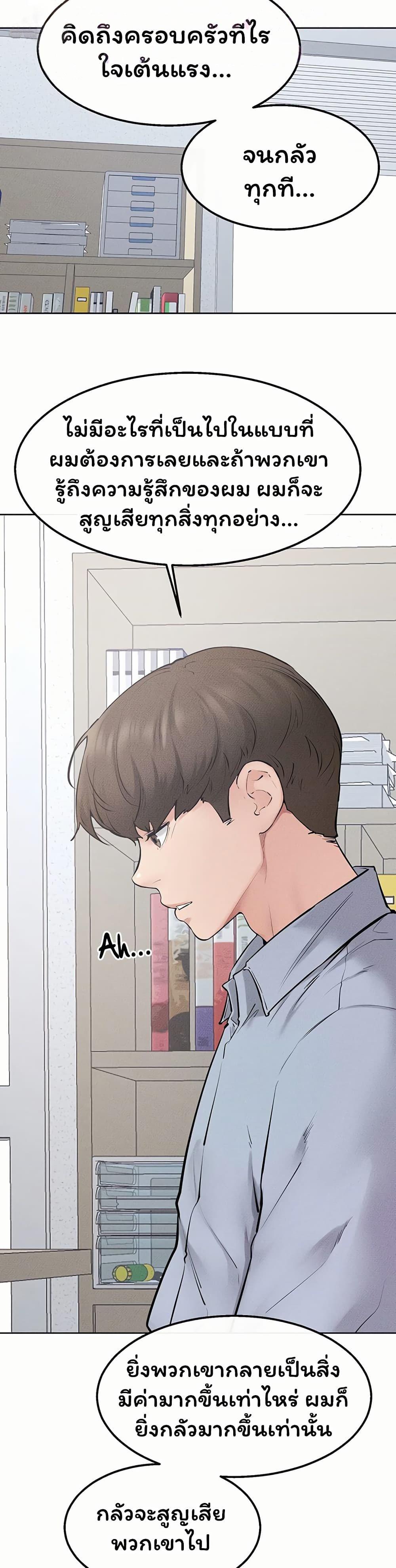 Doujin-Lc- อ่าน โดจิน มังฮวา เกาหลี ญี่ปุ่น จีน แปลไทย My New Family ตอนที่ 1 2 3 4 5 6 7 8 9 10 11 12 13 14 ฟรี ไม่มีโฆษณา อ่าน โดจิน Manhwa เกาหลี ญี่ปุ่น จีน เรามีครบ คัดมาให้เน้นๆ โดจิน 18+ รับประกันความฟินโดย  Doujin Lc