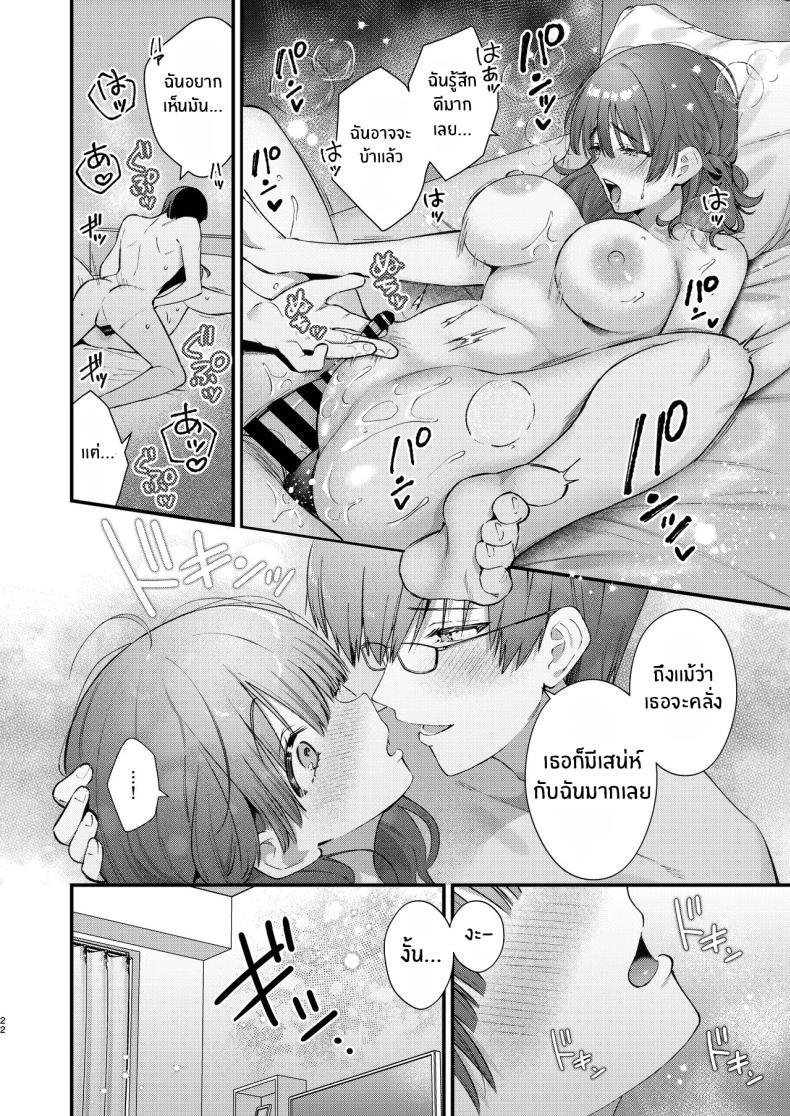 Doujin-Lc- อ่าน โดจิน มังฮวา เกาหลี ญี่ปุ่น จีน แปลไทย จะรับได้มั้ย (Mochida Koyubi) ตอนที่ 1 2 3 4 5 6 7 8 9 10 11 12 13 14 ฟรี ไม่มีโฆษณา อ่าน โดจิน Manhwa เกาหลี ญี่ปุ่น จีน เรามีครบ คัดมาให้เน้นๆ โดจิน 18+ รับประกันความฟินโดย  Doujin Lc