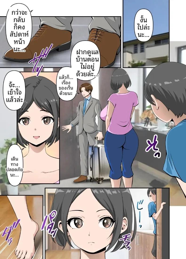 Doujin-Lc- อ่าน โดจิน มังฮวา เกาหลี ญี่ปุ่น จีน แปลไทย ชีวิตเซ็กส์สุดหวานแหววคลอเคลียกับคุณแม่ (WXY COMICS) ตอนที่ 1 2 3 4 5 6 7 8 9 10 11 12 13 14 ฟรี ไม่มีโฆษณา อ่าน โดจิน Manhwa เกาหลี ญี่ปุ่น จีน เรามีครบ คัดมาให้เน้นๆ โดจิน 18+ รับประกันความฟินโดย  Doujin Lc