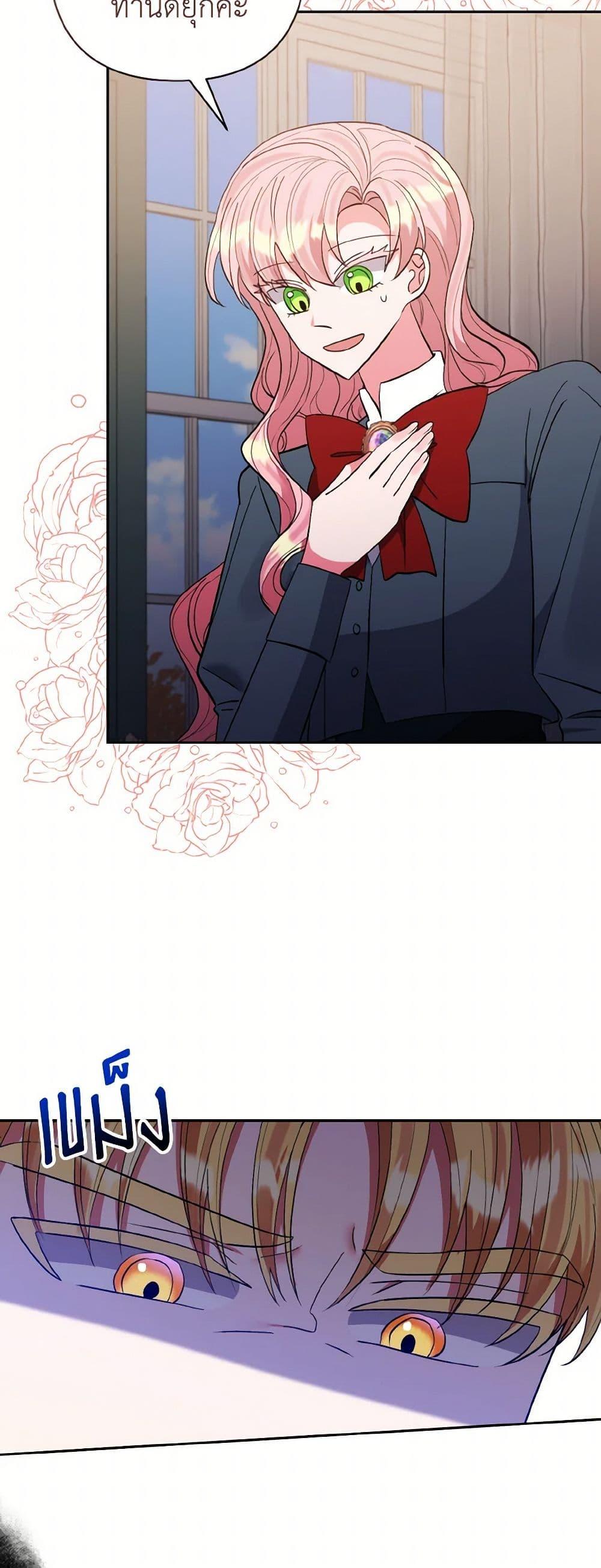 Manga-lc-com อ่านมังงะ อ่านการ์ตูน ออนไลน์ ฟรี I Adopted the Male Lead ตอนที่ 1 2 3 4 5 6 7 8 9 10 11 12 13 14 ฟรี ไม่มีโฆษณา Manga-lc - อ่าน มังงะ อ่าน การ์ตูน ออนไลน์ อ่านมังงะ ฟรี