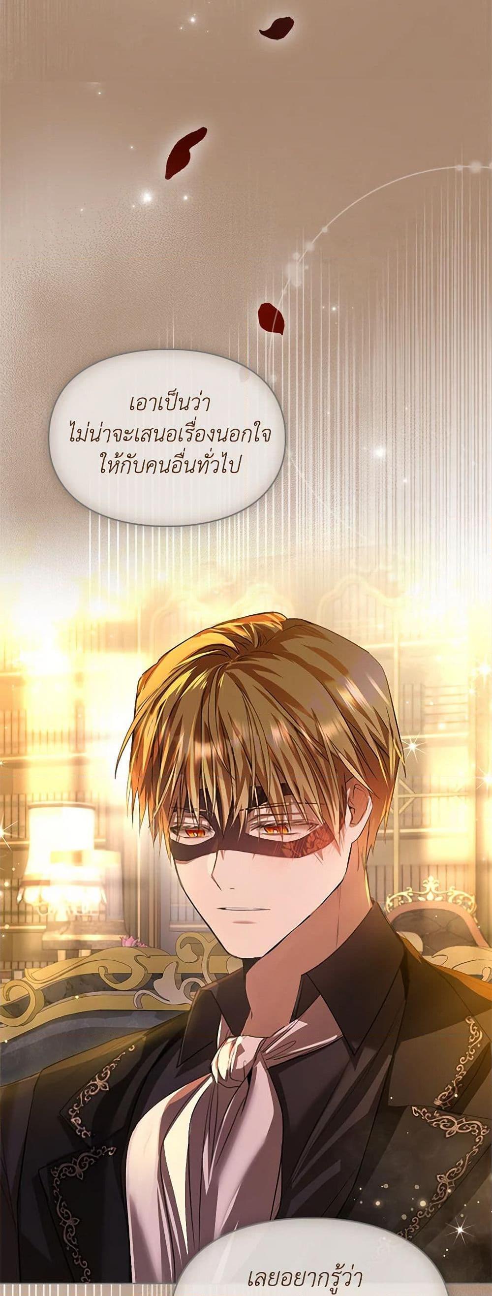 Manga-lc-com อ่านมังงะ อ่านการ์ตูน ออนไลน์ ฟรี The Heroine Had an Affair With My Fiance ตอนที่ 1 2 3 4 5 6 7 8 9 10 11 12 13 14 ฟรี ไม่มีโฆษณา Manga-lc - อ่าน มังงะ อ่าน การ์ตูน ออนไลน์ อ่านมังงะ ฟรี