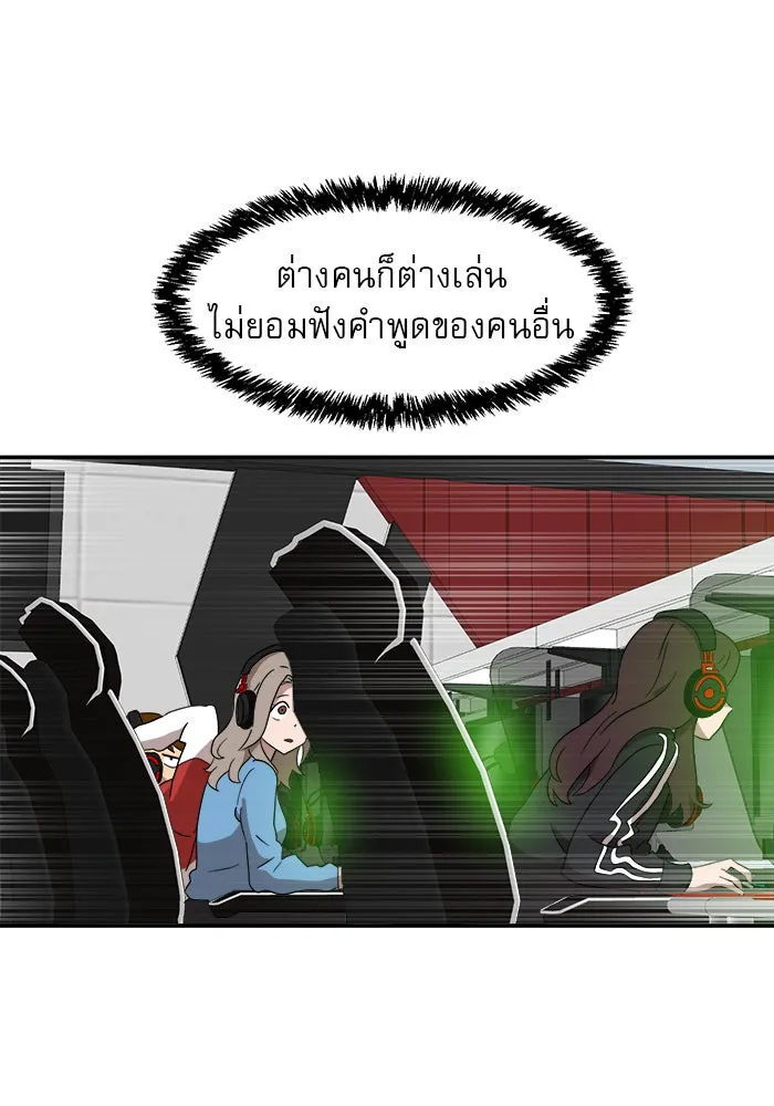 Double Click ตอนที่ 12 รูปที่ 56