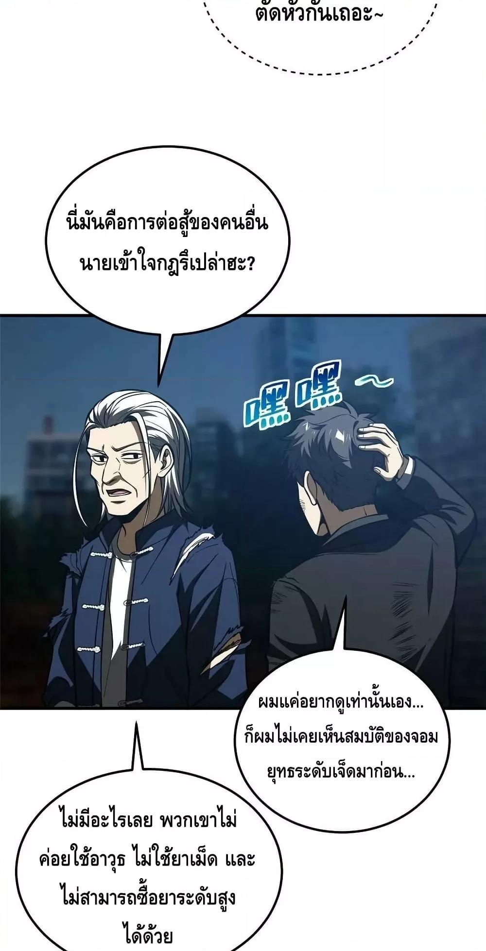 Manga-lc-com อ่านมังงะ อ่านการ์ตูน ออนไลน์ ฟรี GlobalMartial ตอนที่ 1 2 3 4 5 6 7 8 9 10 11 12 13 14 ฟรี ไม่มีโฆษณา Manga-lc - อ่าน มังงะ อ่าน การ์ตูน ออนไลน์ อ่านมังงะ ฟรี