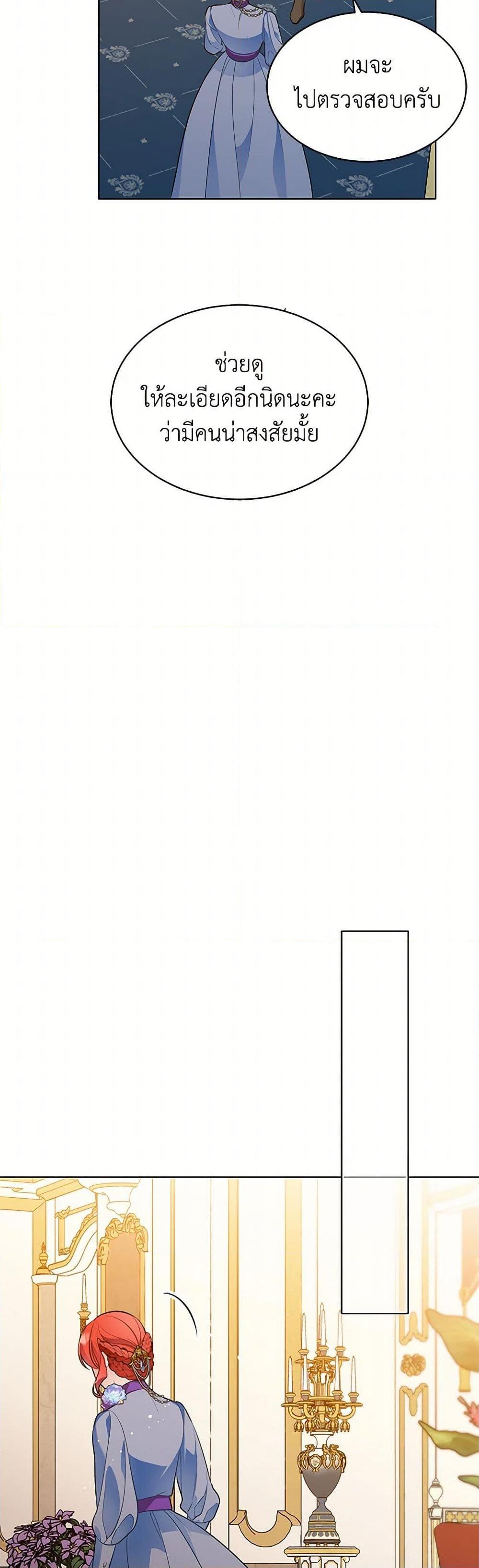 Manga-lc-com อ่านมังงะ อ่านการ์ตูน ออนไลน์ ฟรี The Detective Of Muiella ตอนที่ 1 2 3 4 5 6 7 8 9 10 11 12 13 14 ฟรี ไม่มีโฆษณา Manga-lc - อ่าน มังงะ อ่าน การ์ตูน ออนไลน์ อ่านมังงะ ฟรี