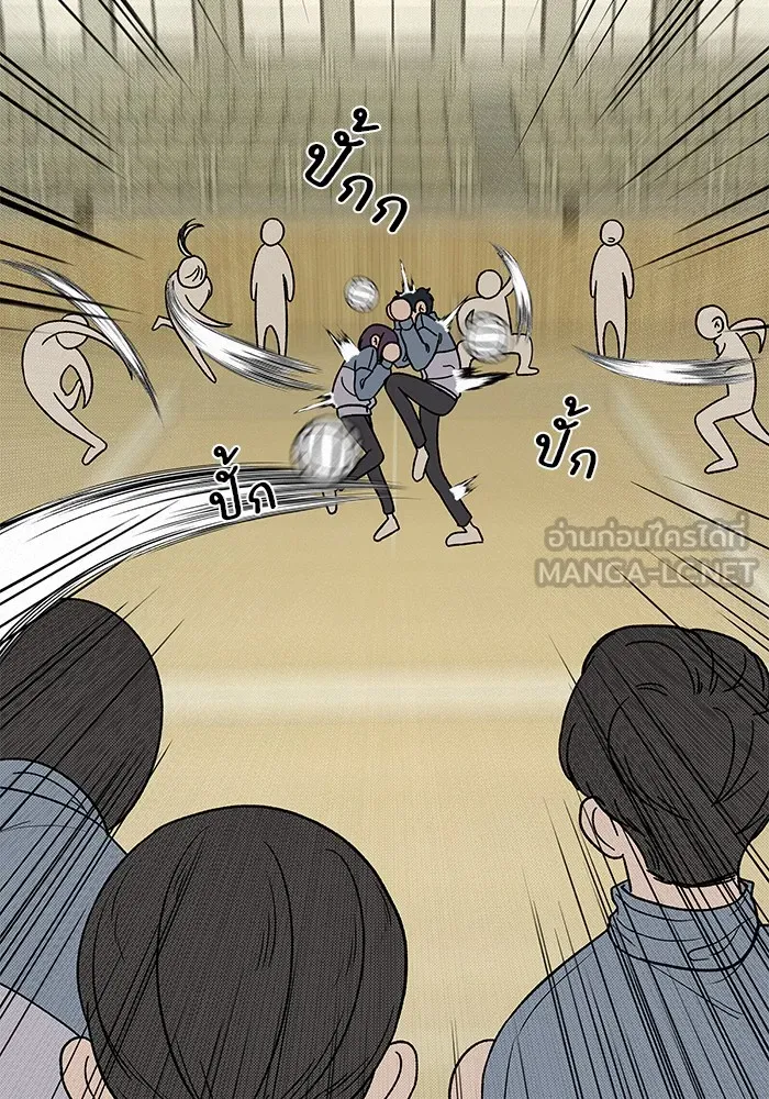 ปฏิบัติการรักวุ่นหัวใจ ตอนที่ 4 รูปที่ 153