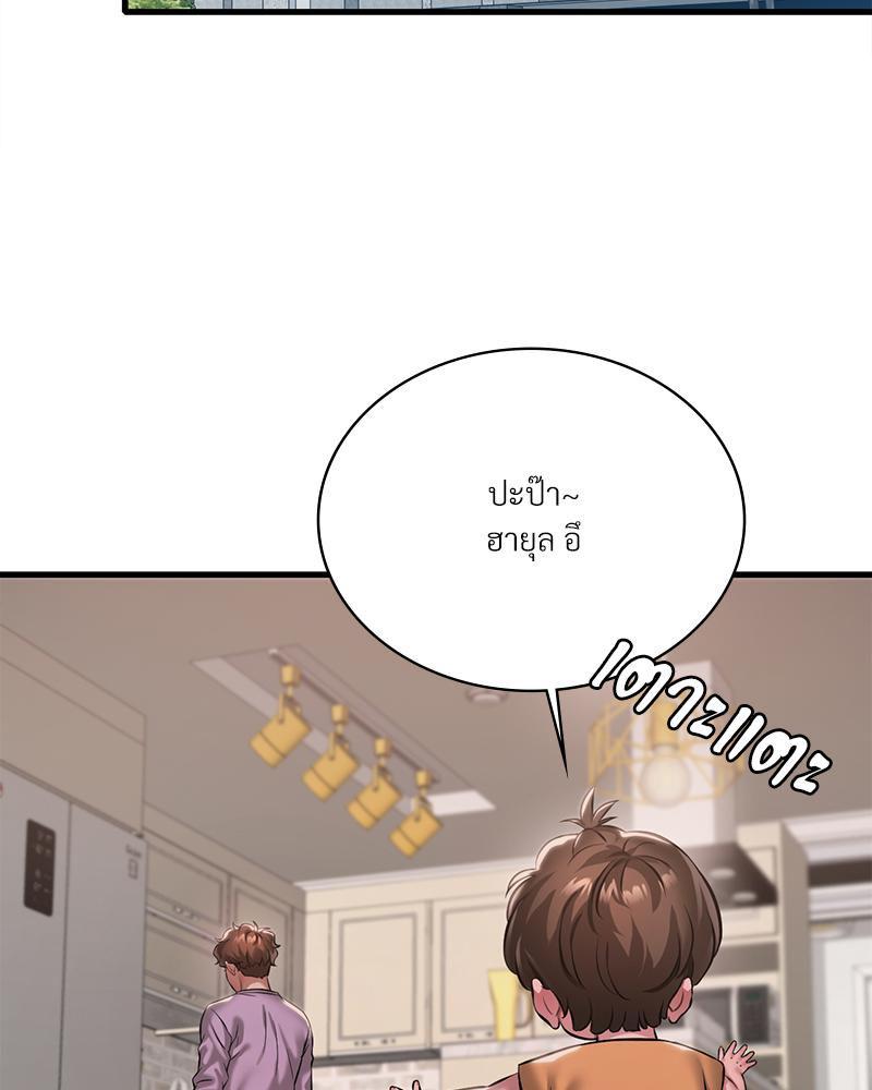 Doujin-Lc- อ่าน โดจิน มังฮวา เกาหลี ญี่ปุ่น จีน แปลไทย Drunk on you ตอนที่ 1 2 3 4 5 6 7 8 9 10 11 12 13 14 ฟรี ไม่มีโฆษณา อ่าน โดจิน Manhwa เกาหลี ญี่ปุ่น จีน เรามีครบ คัดมาให้เน้นๆ โดจิน 18+ รับประกันความฟินโดย  Doujin Lc