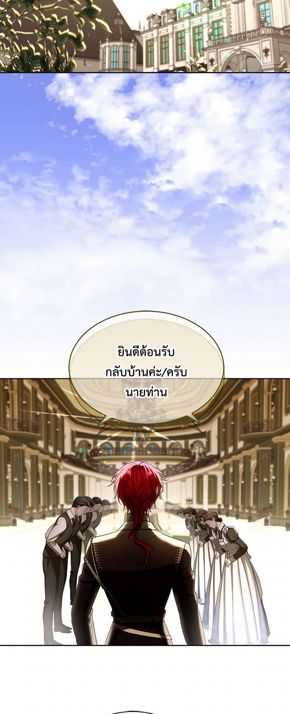 Manga-lc-com อ่านมังงะ อ่านการ์ตูน ออนไลน์ ฟรี The Duchess’s Contract Marriage ตอนที่ 1 2 3 4 5 6 7 8 9 10 11 12 13 14 ฟรี ไม่มีโฆษณา Manga-lc - อ่าน มังงะ อ่าน การ์ตูน ออนไลน์ อ่านมังงะ ฟรี