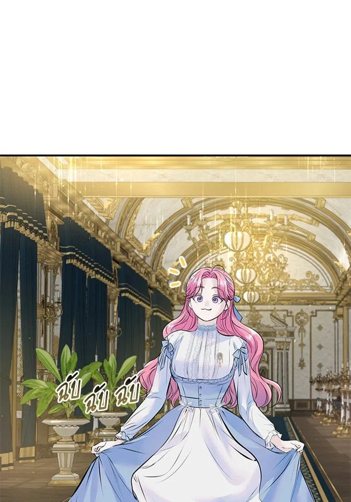 ไหนบอกว่าฉันใกล้ตาย ตอนที่ 24 รูปที่ 32