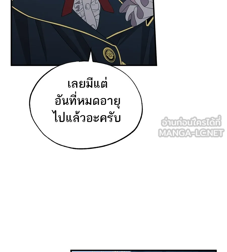 ร้านสะดวกซื้อต่างโลก ตอนที่ 3 รูปที่ 96