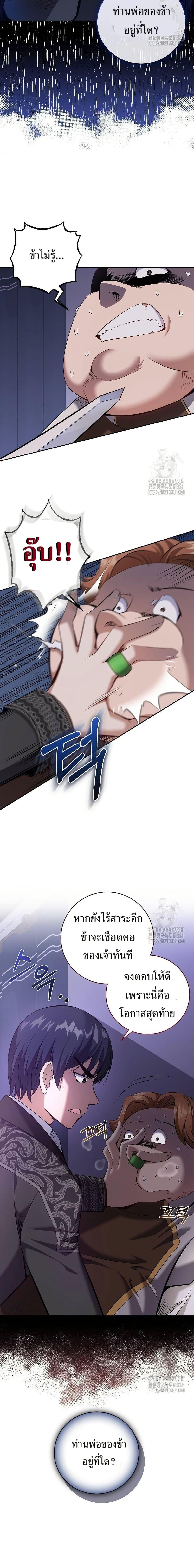 Manga-lc-com อ่านมังงะ อ่านการ์ตูน ออนไลน์ ฟรี Kill the Emperor ตอนที่ 1 2 3 4 5 6 7 8 9 10 11 12 13 14 ฟรี ไม่มีโฆษณา Manga-lc - อ่าน มังงะ อ่าน การ์ตูน ออนไลน์ อ่านมังงะ ฟรี