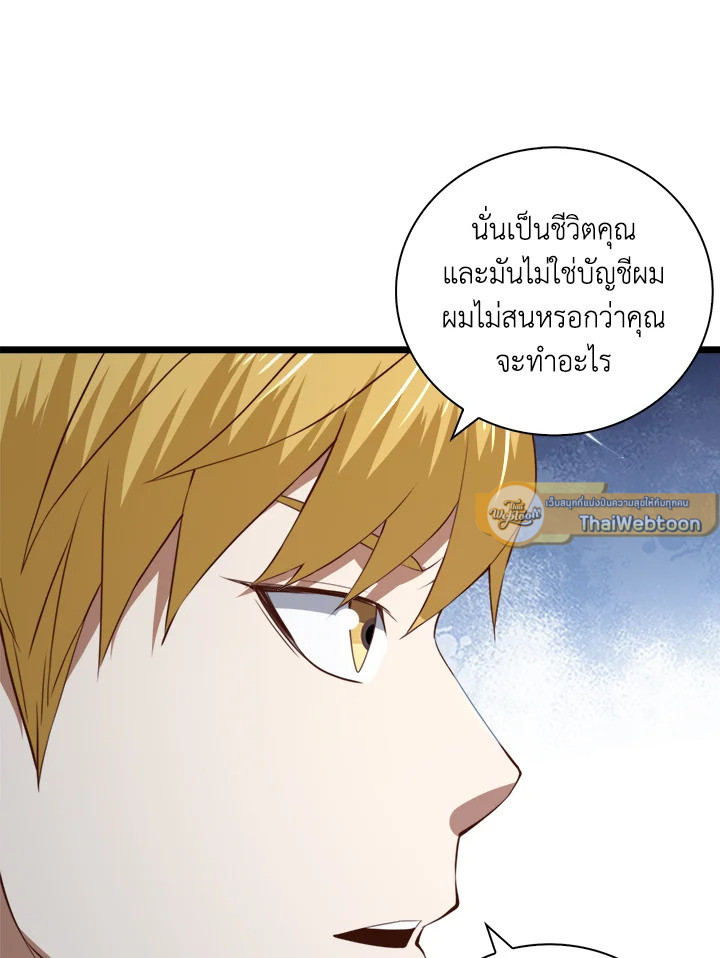 Manga-lc-com อ่านมังงะ อ่านการ์ตูน ออนไลน์ ฟรี The Lord of Coins ตอนที่ 1 2 3 4 5 6 7 8 9 10 11 12 13 14 ฟรี ไม่มีโฆษณา Manga-lc - อ่าน มังงะ อ่าน การ์ตูน ออนไลน์ อ่านมังงะ ฟรี