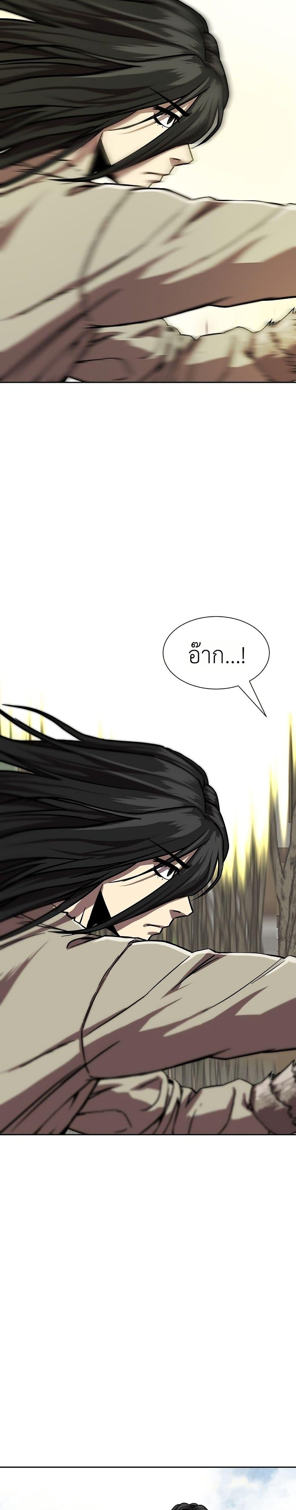Manga-lc-com อ่านมังงะ อ่านการ์ตูน ออนไลน์ ฟรี The Sword Emperor’s Rise of Namgung ตอนที่ 1 2 3 4 5 6 7 8 9 10 11 12 13 14 ฟรี ไม่มีโฆษณา Manga-lc - อ่าน มังงะ อ่าน การ์ตูน ออนไลน์ อ่านมังงะ ฟรี
