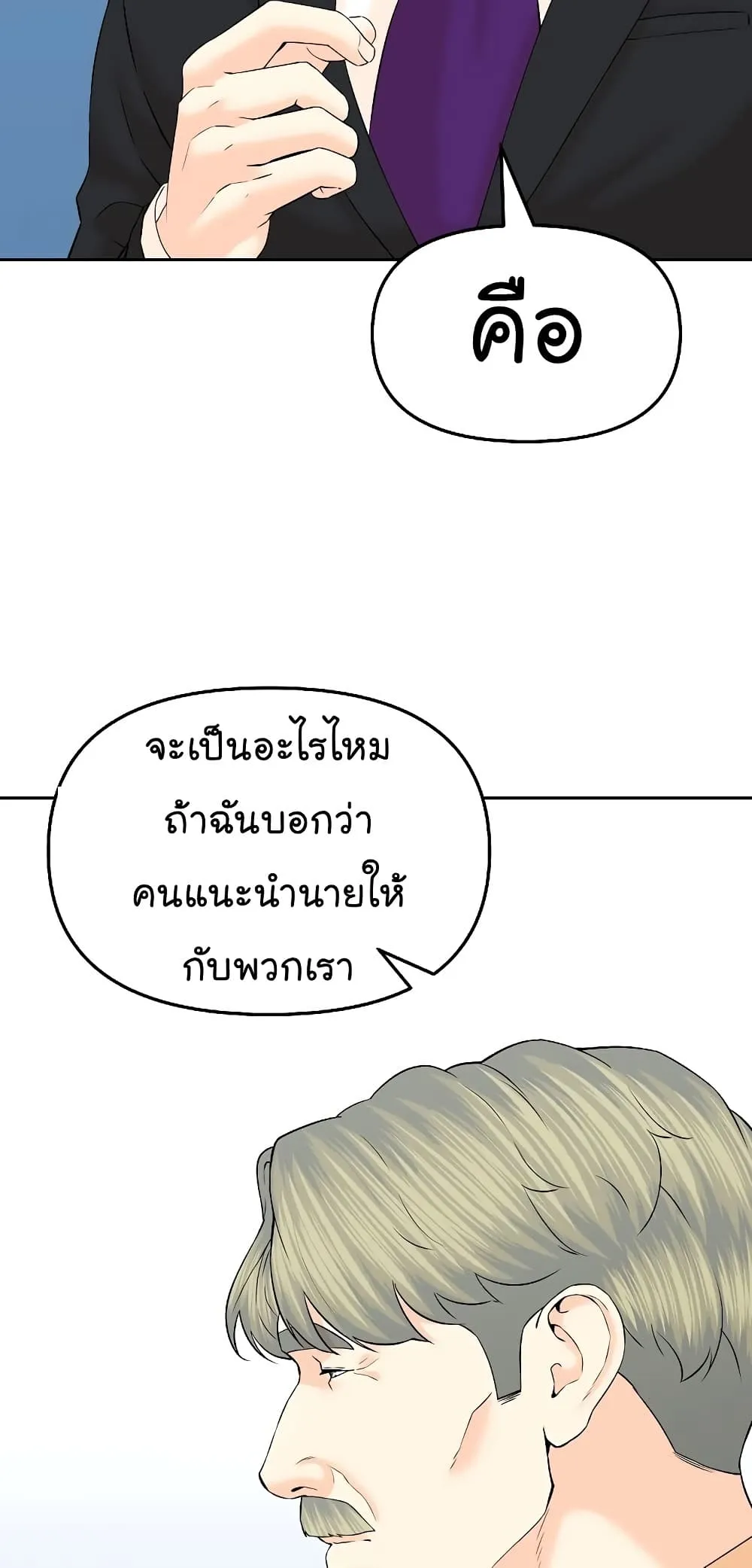 Manga-lc-com อ่านมังงะ อ่านการ์ตูน ออนไลน์ ฟรี From the Grave and Back ตอนที่ 1 2 3 4 5 6 7 8 9 10 11 12 13 14 ฟรี ไม่มีโฆษณา Manga-lc - อ่าน มังงะ อ่าน การ์ตูน ออนไลน์ อ่านมังงะ ฟรี