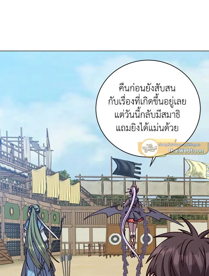 The Max Level Hero Has Returned การกล_บมาของว_รบ_ร_ษเวลต_น ตอนที่ ตอนที่ 197 รูปที่ 33