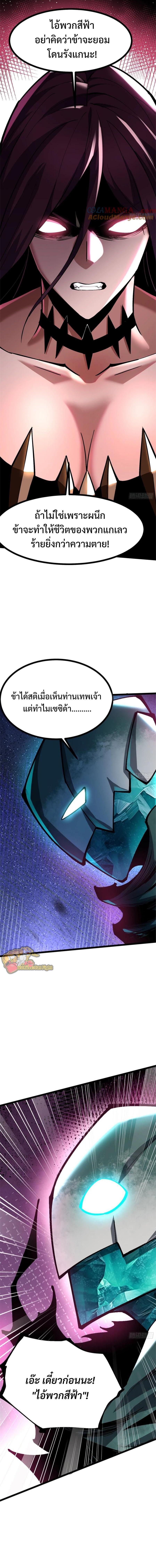 Manga-lc-com อ่านมังงะ อ่านการ์ตูน ออนไลน์ ฟรี I REALLY DON’T WANT TO LEARN FORBIDDEN SPELLS ตอนที่ 1 2 3 4 5 6 7 8 9 10 11 12 13 14 ฟรี ไม่มีโฆษณา Manga-lc - อ่าน มังงะ อ่าน การ์ตูน ออนไลน์ อ่านมังงะ ฟรี