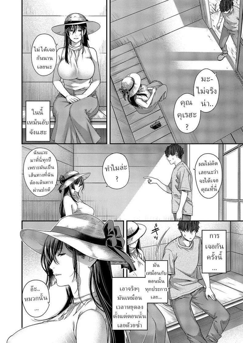 Doujin-Lc- อ่าน โดจิน มังฮวา เกาหลี ญี่ปุ่น จีน แปลไทย สีสันแห่งฤดูใบไม้ร่วง [Hiyoshi Hana] Autumn Colors ตอนที่ 1 2 3 4 5 6 7 8 9 10 11 12 13 14 ฟรี ไม่มีโฆษณา อ่าน โดจิน Manhwa เกาหลี ญี่ปุ่น จีน เรามีครบ คัดมาให้เน้นๆ โดจิน 18+ รับประกันความฟินโดย  Doujin Lc