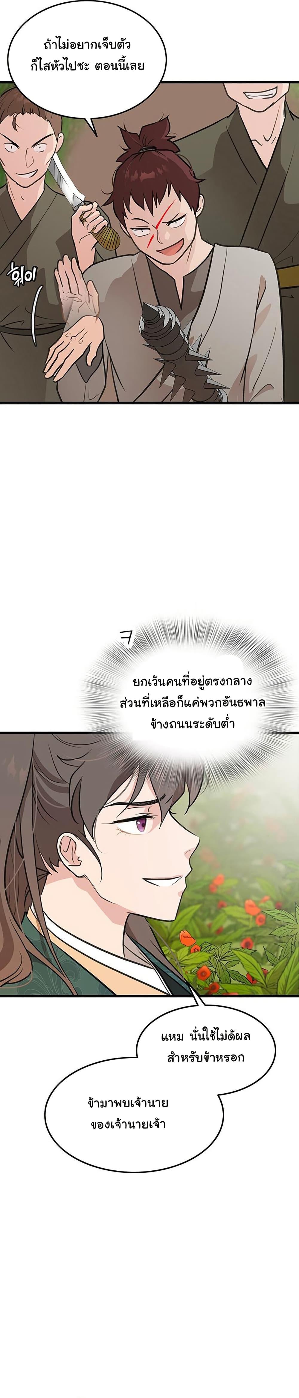 Manga-lc-com อ่านมังงะ อ่านการ์ตูน ออนไลน์ ฟรี My Wife is the Demonic Cult Leader ตอนที่ 1 2 3 4 5 6 7 8 9 10 11 12 13 14 ฟรี ไม่มีโฆษณา Manga-lc - อ่าน มังงะ อ่าน การ์ตูน ออนไลน์ อ่านมังงะ ฟรี