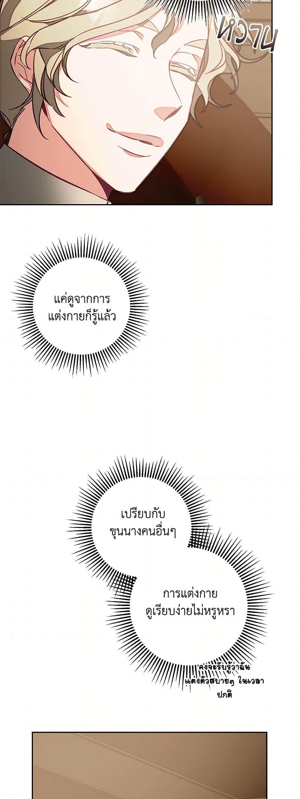 Manga-lc-com อ่านมังงะ อ่านการ์ตูน ออนไลน์ ฟรี I’ve Become the Villainous Empress of a Novel ตอนที่ 1 2 3 4 5 6 7 8 9 10 11 12 13 14 ฟรี ไม่มีโฆษณา Manga-lc - อ่าน มังงะ อ่าน การ์ตูน ออนไลน์ อ่านมังงะ ฟรี