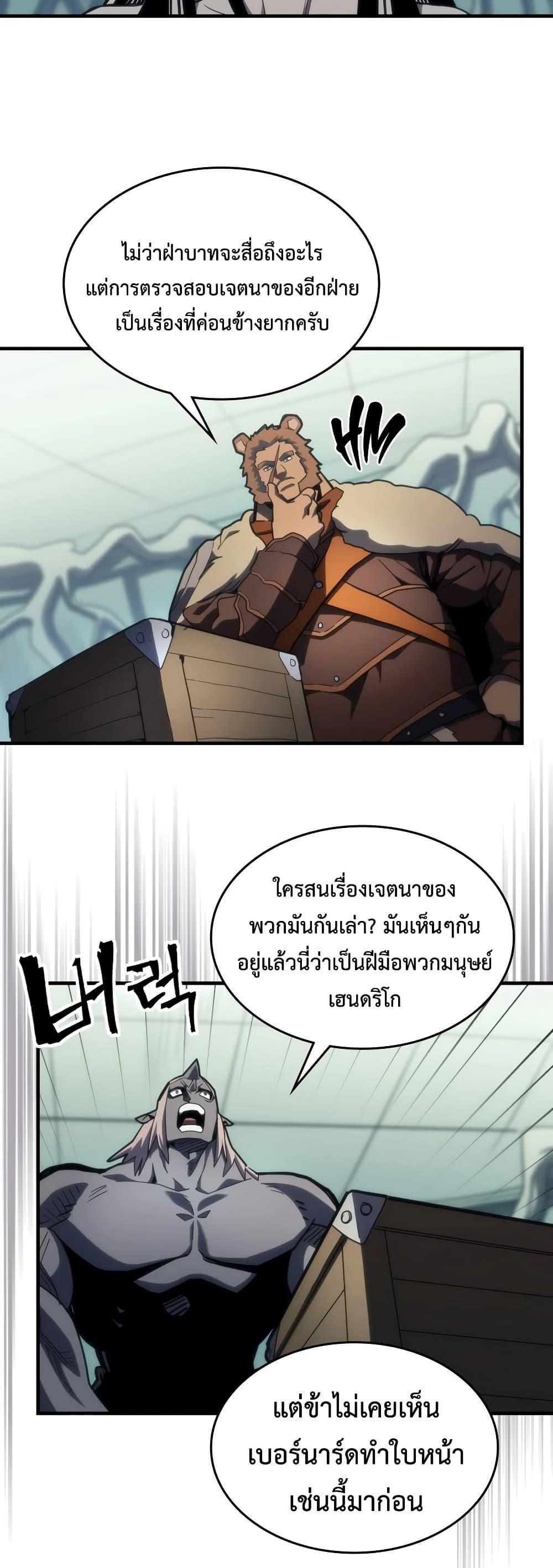 Manga-lc-com อ่านมังงะ อ่านการ์ตูน ออนไลน์ ฟรี Mr Devourer, Please Act Like a Final Boss ตอนที่ 1 2 3 4 5 6 7 8 9 10 11 12 13 14 ฟรี ไม่มีโฆษณา Manga-lc - อ่าน มังงะ อ่าน การ์ตูน ออนไลน์ อ่านมังงะ ฟรี