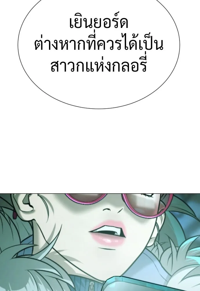 นักฆ่าย้อนวัย ตอนที่ 126 รูปที่ 79