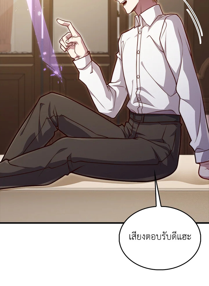 Manga-lc-com อ่านมังงะ อ่านการ์ตูน ออนไลน์ ฟรี The Lord of Coins ตอนที่ 1 2 3 4 5 6 7 8 9 10 11 12 13 14 ฟรี ไม่มีโฆษณา Manga-lc - อ่าน มังงะ อ่าน การ์ตูน ออนไลน์ อ่านมังงะ ฟรี