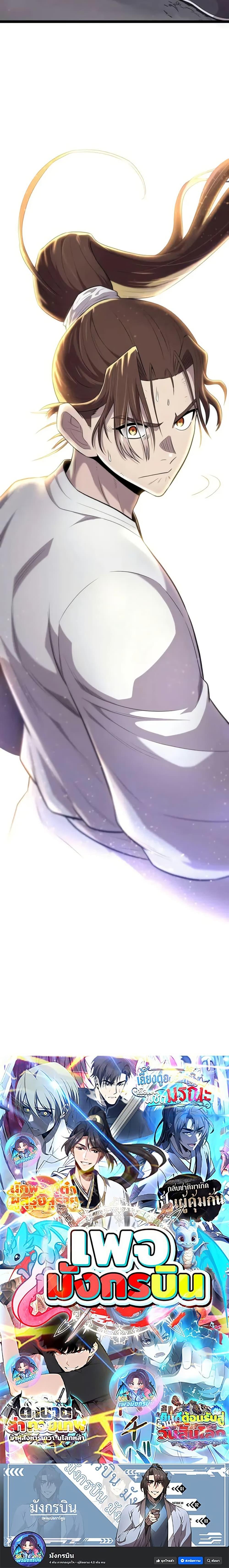 Manga-lc-com อ่านมังงะ อ่านการ์ตูน ออนไลน์ ฟรี Legend of the Tang Clan ตอนที่ 1 2 3 4 5 6 7 8 9 10 11 12 13 14 ฟรี ไม่มีโฆษณา Manga-lc - อ่าน มังงะ อ่าน การ์ตูน ออนไลน์ อ่านมังงะ ฟรี