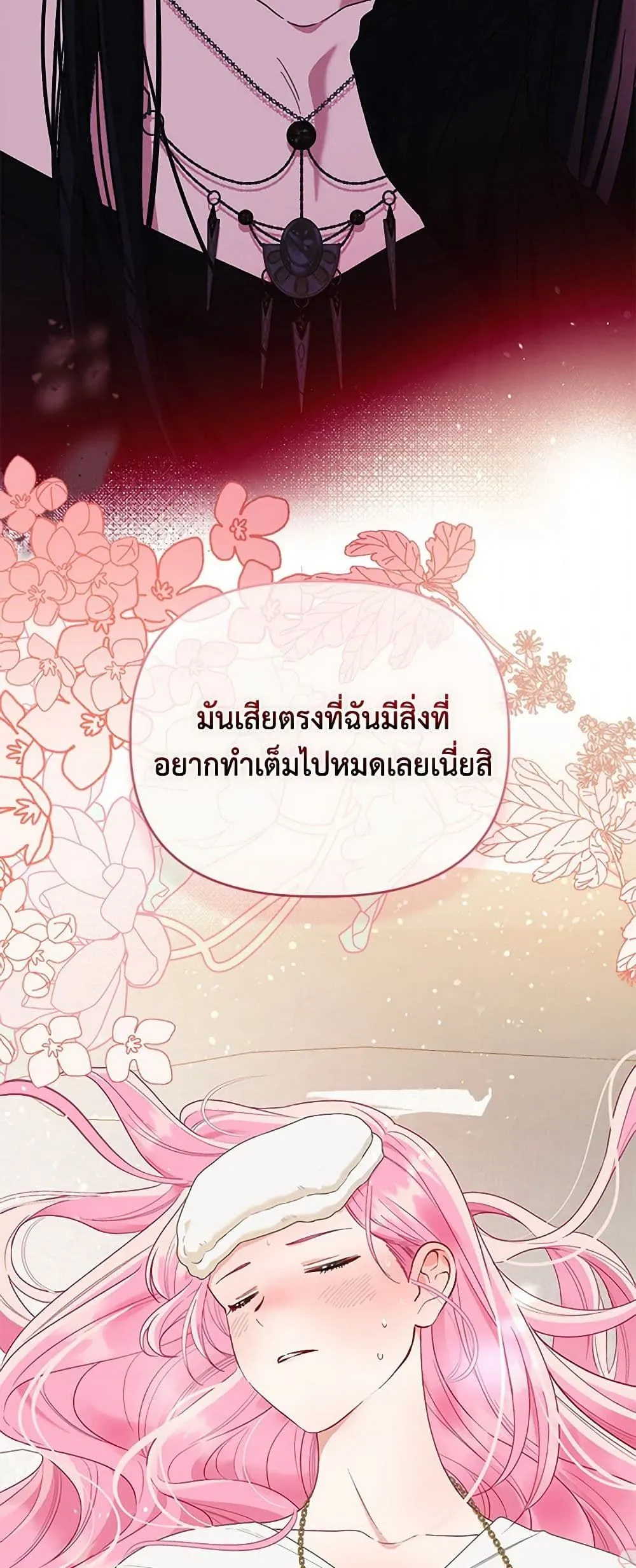 Manga-lc-com อ่านมังงะ อ่านการ์ตูน ออนไลน์ ฟรี The Perks of Being an S-Class Heroine ตอนที่ 1 2 3 4 5 6 7 8 9 10 11 12 13 14 ฟรี ไม่มีโฆษณา Manga-lc - อ่าน มังงะ อ่าน การ์ตูน ออนไลน์ อ่านมังงะ ฟรี